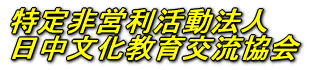�����c�������@�l ������������𗬋���